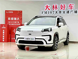 Заказать AION V