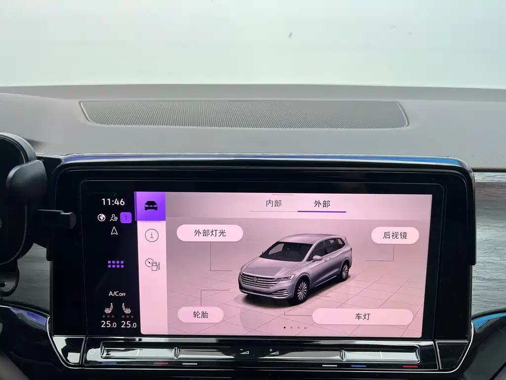 VOLKSWAGEN VILORAN 2024