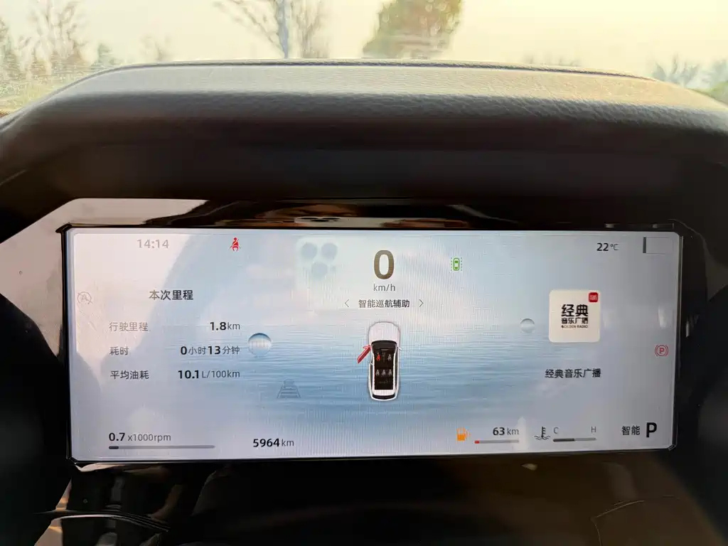 GEELY AUTO MONJARO 2025