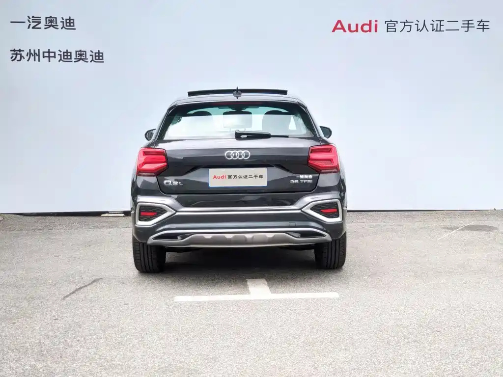 AUDI Q2L 2024