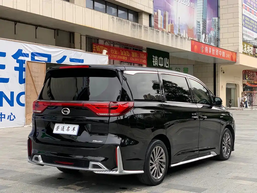 TRUMPCHI M8 2021