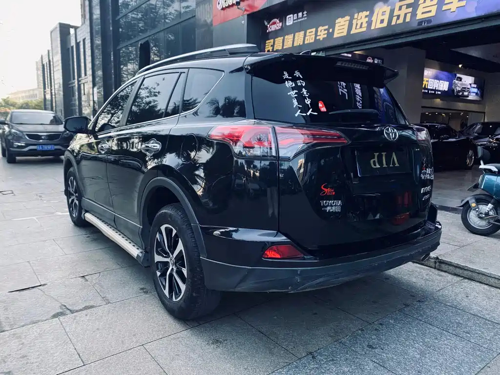TOYOTA RAV4 RONGFANG 2016