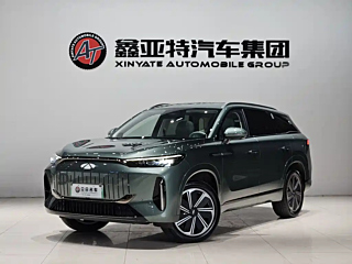 chery other