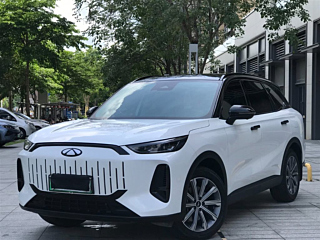 chery other