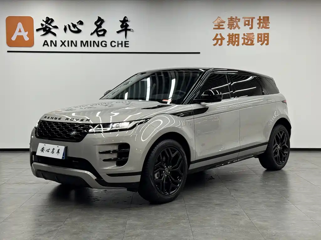 LAND ROVER RANGE ROVER AURORA 2022