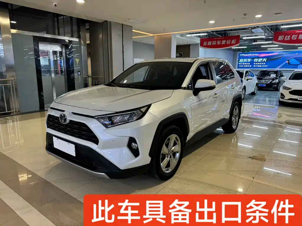 TOYOTA RAV4 RONGFANG 2022
