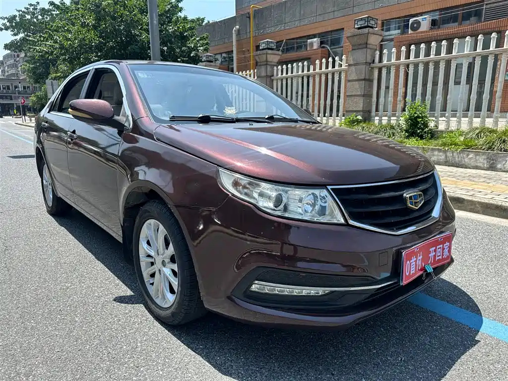 GEELY AUTO VISION 2015