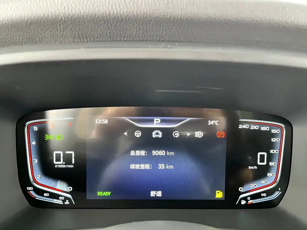 HONGQI HQ9 2022