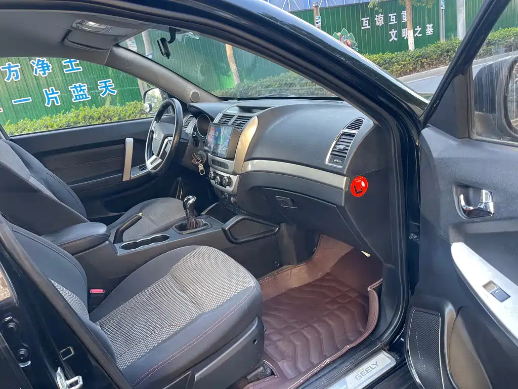 GEELY AUTO GEELY GX7 2014