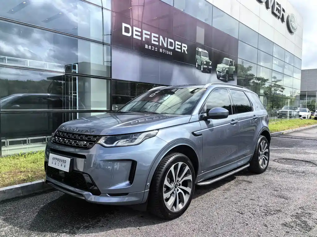 LAND ROVER DISCOVERY SPORT 2020