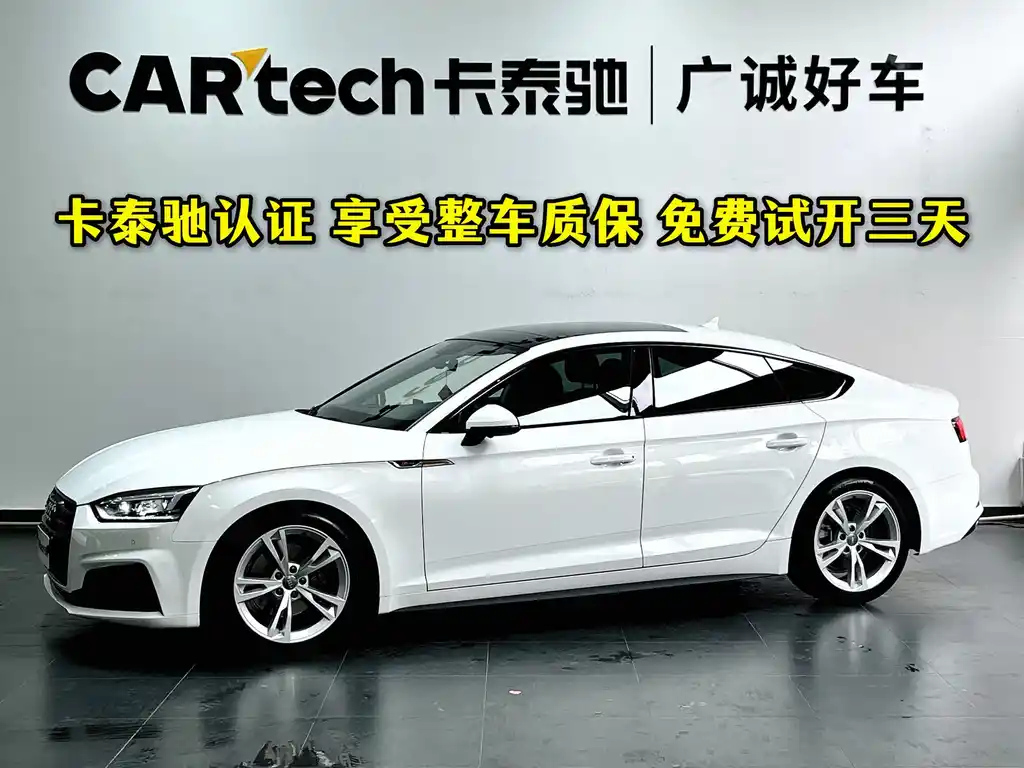 AUDI A5 2019