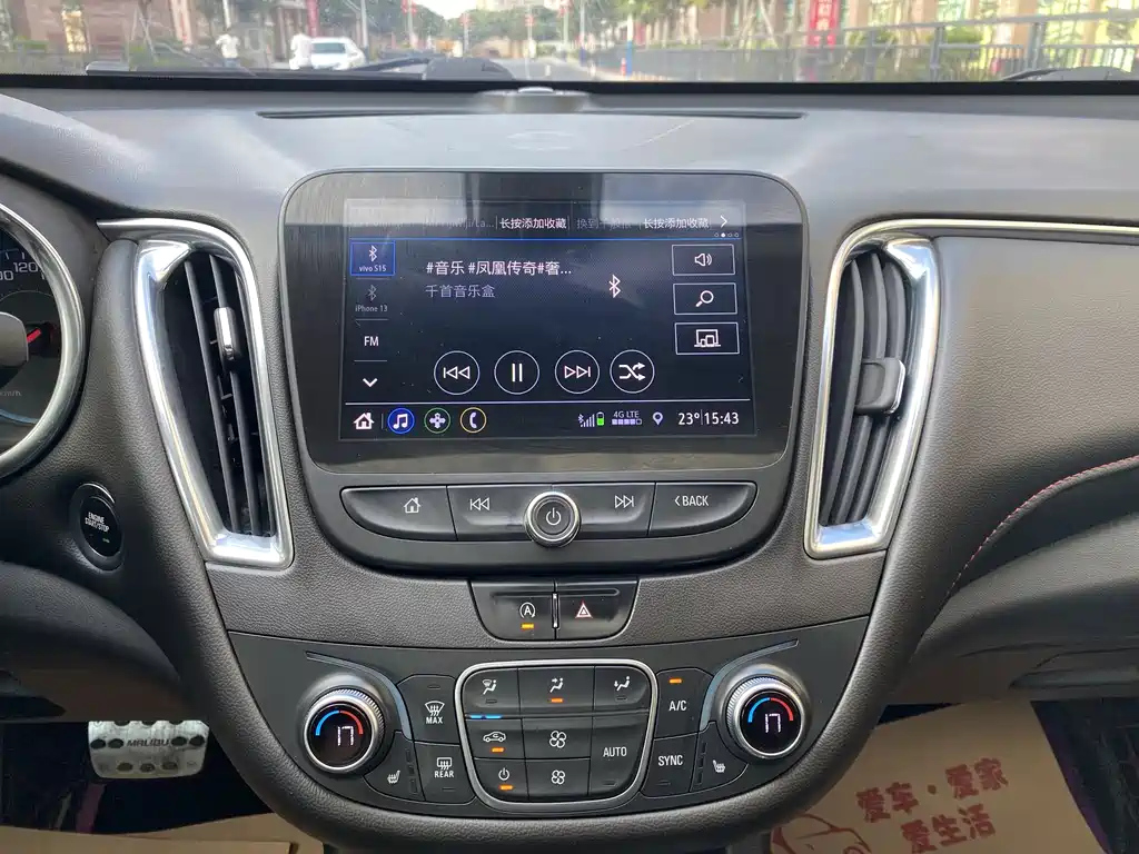 CHEVROLET MALIBU XL 2020