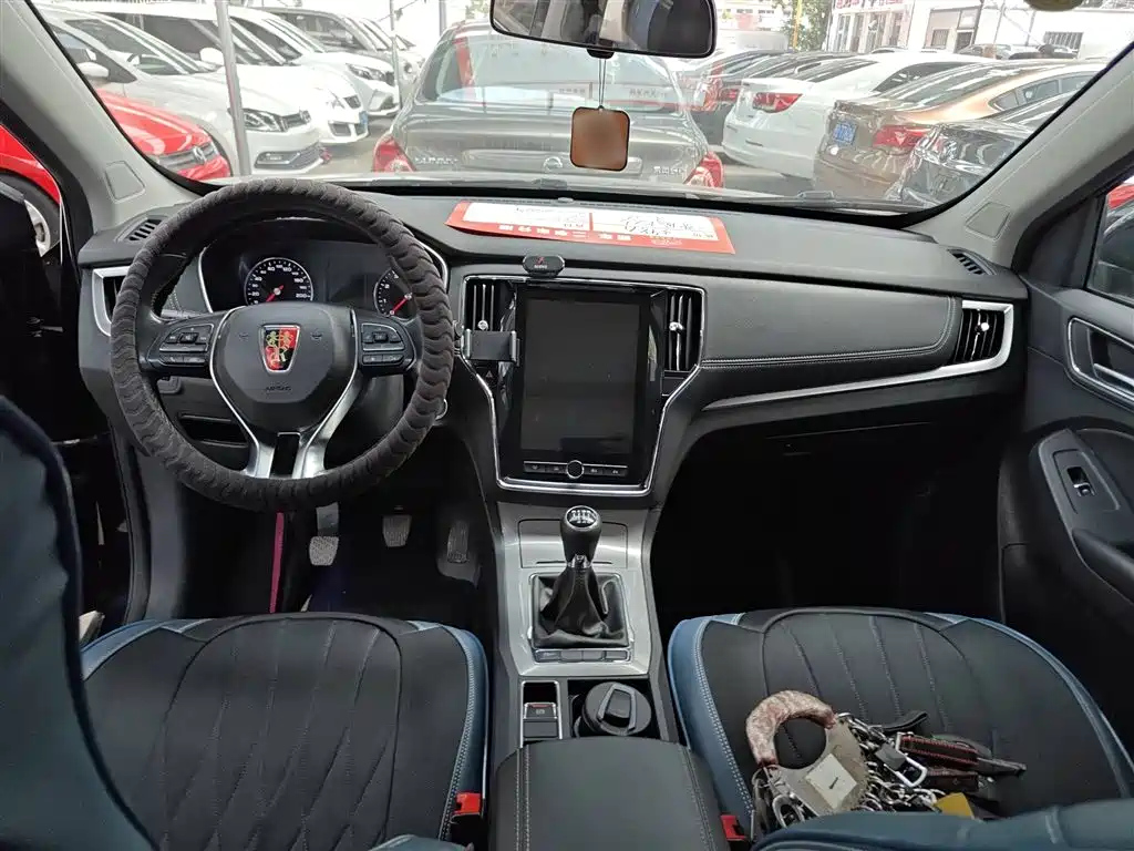 ROEWE RX5 2020