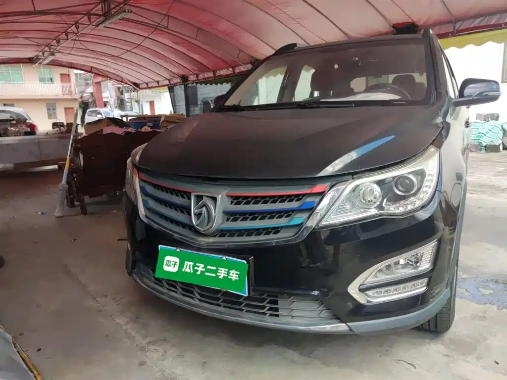 BAO JUN 560 2016