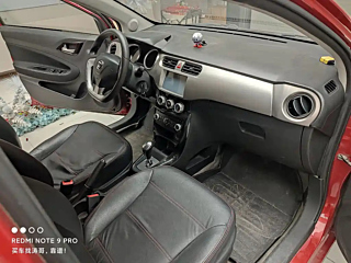 catalog-car-13