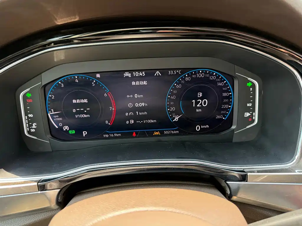 VOLKSWAGEN VILORAN 2020