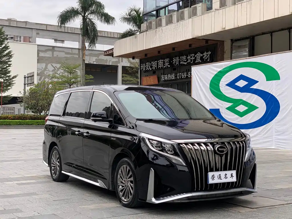 TRUMPCHI M8 2021