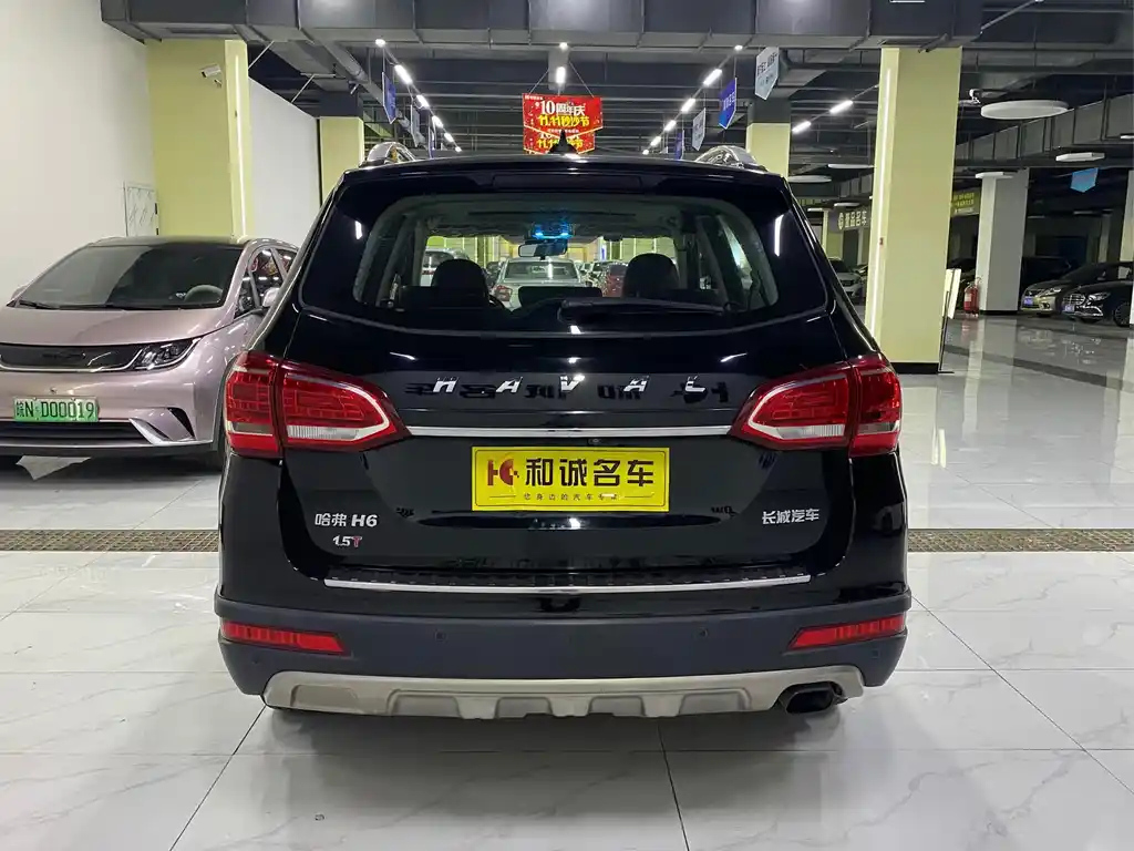 HAVAL H6 2015
