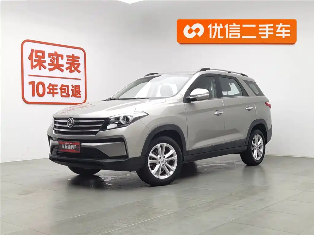 DONGFENG SCENERY S560