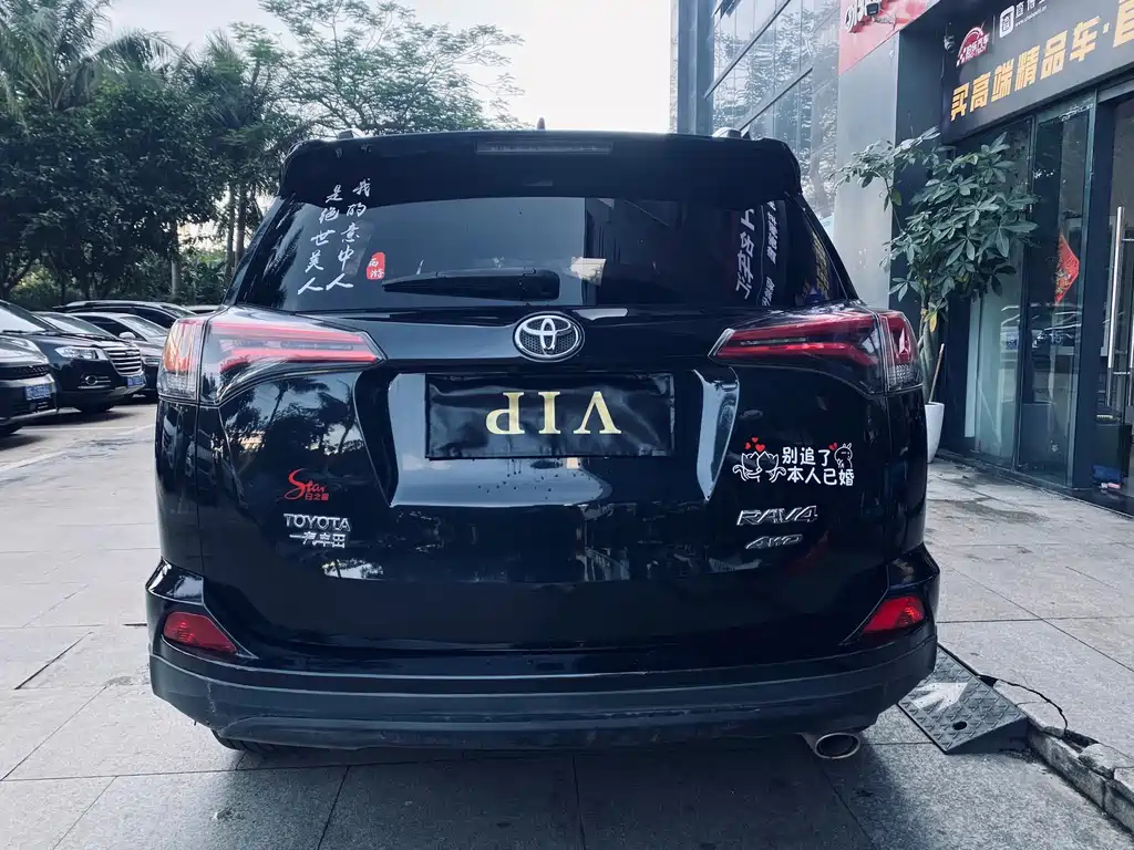 TOYOTA RAV4 RONGFANG 2016