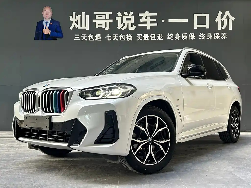 BMW X3 2022