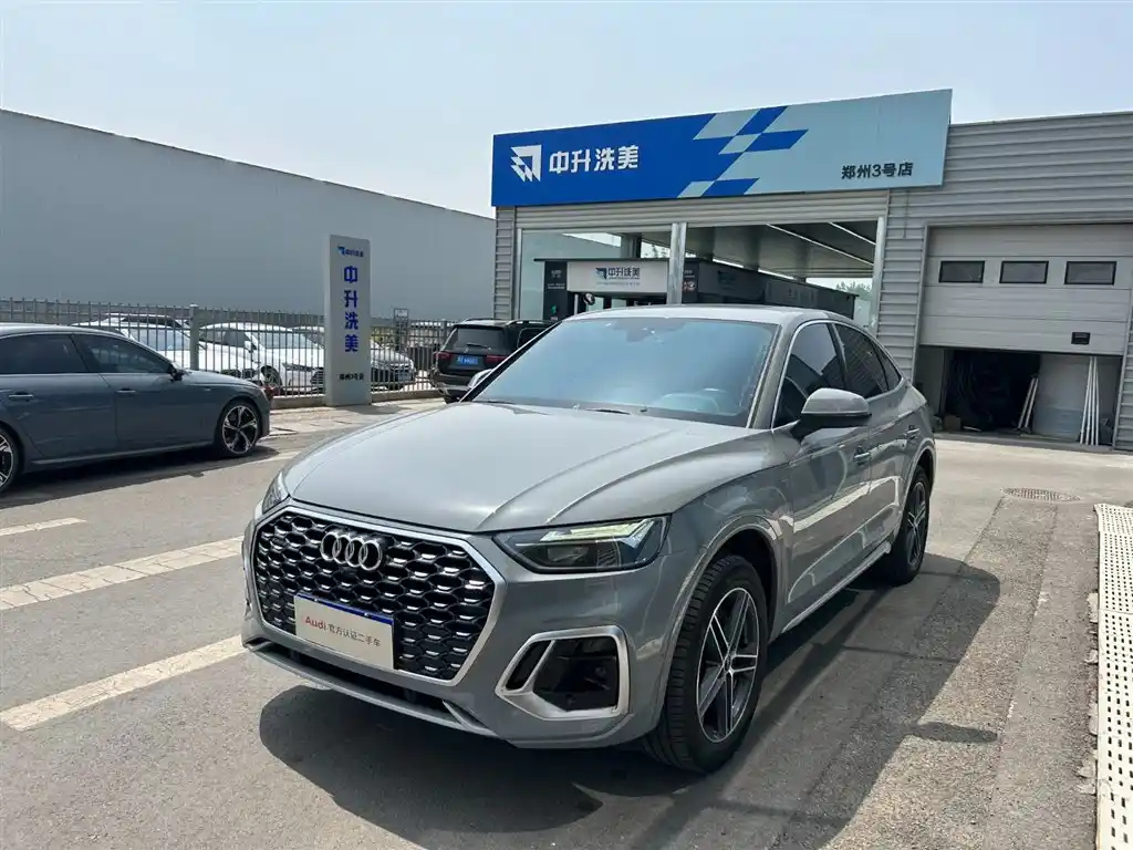AUDI Q5L SPORTBACK 2021