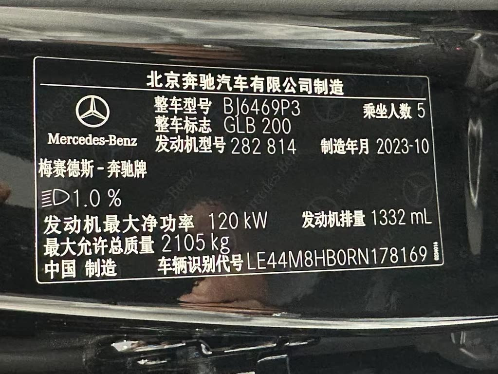 MERCEDES BENZ GLB 2024