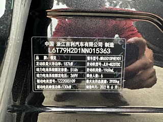 catalog-car-24
