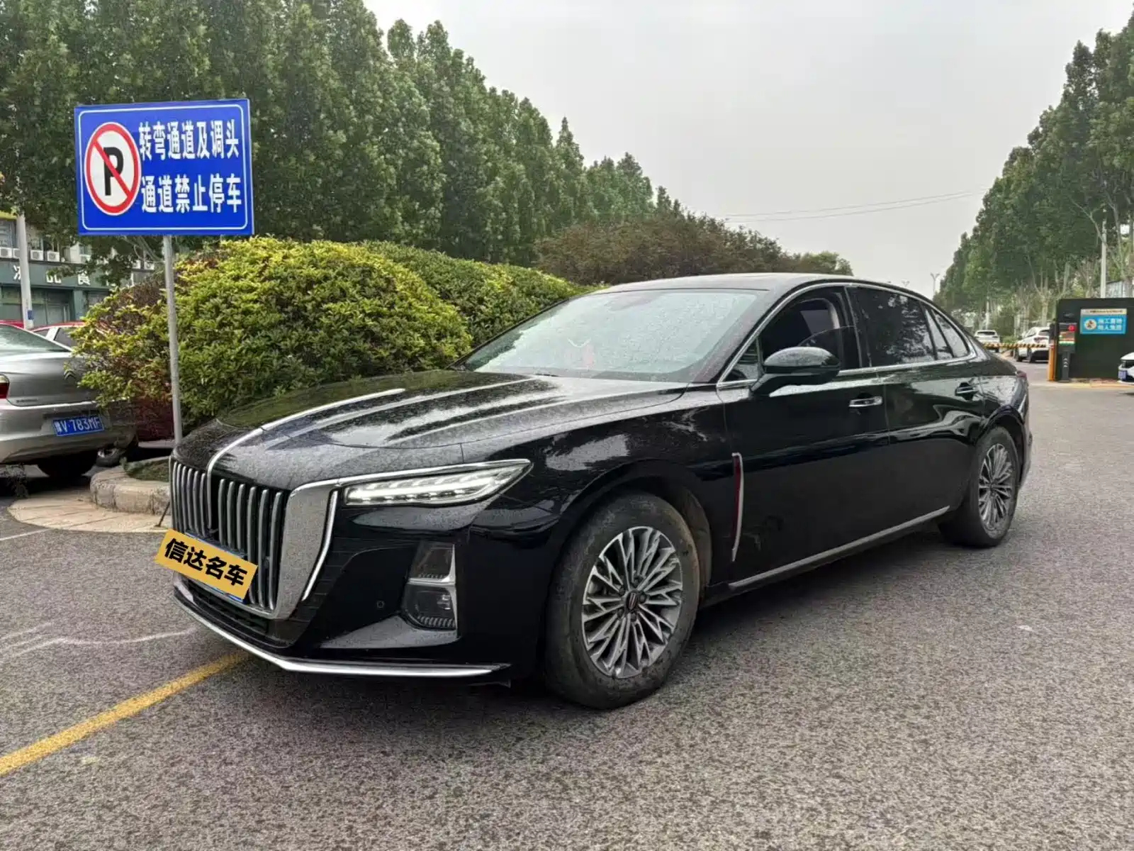 HONGQI H5