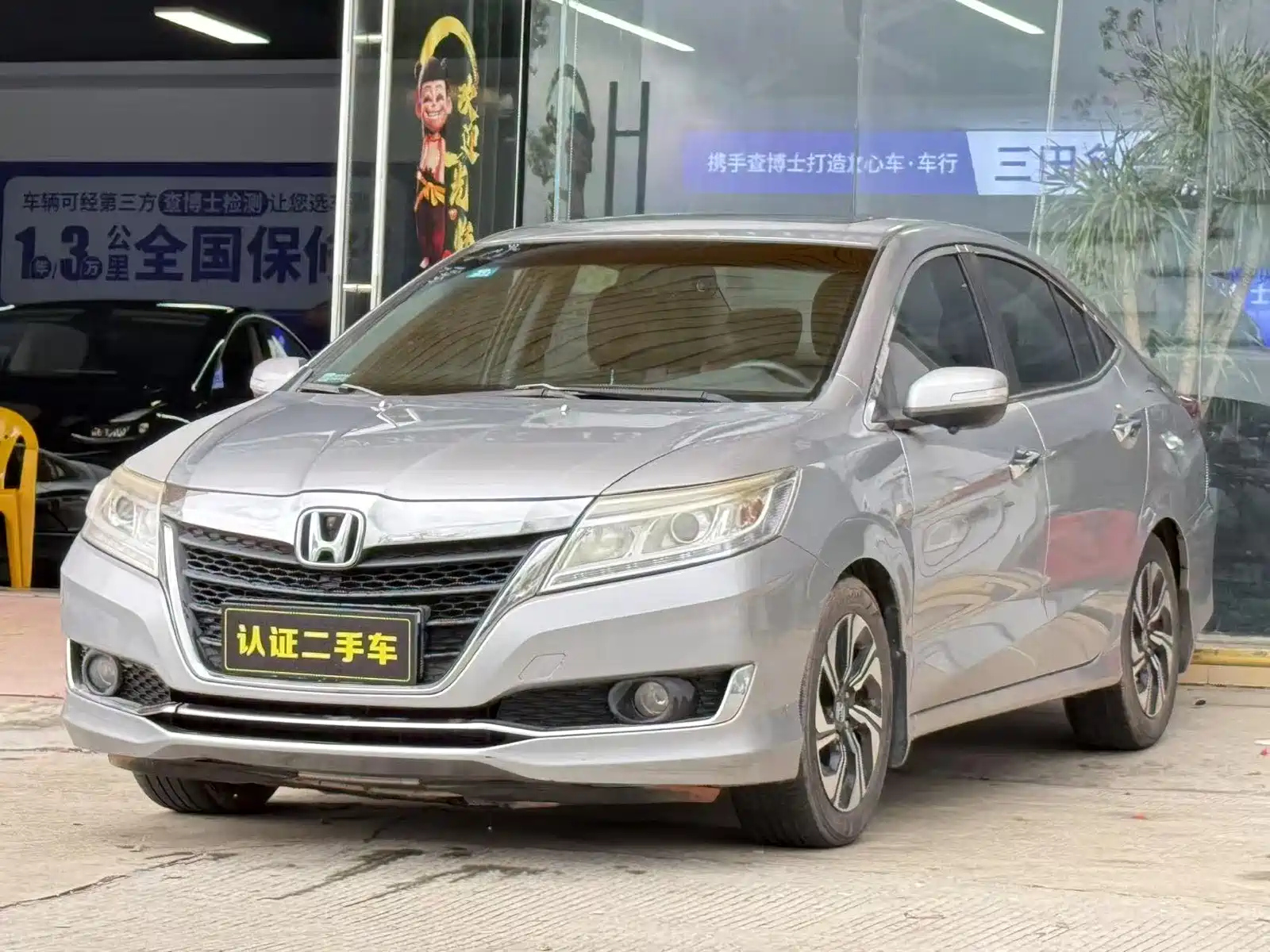 HONDA CRIDER