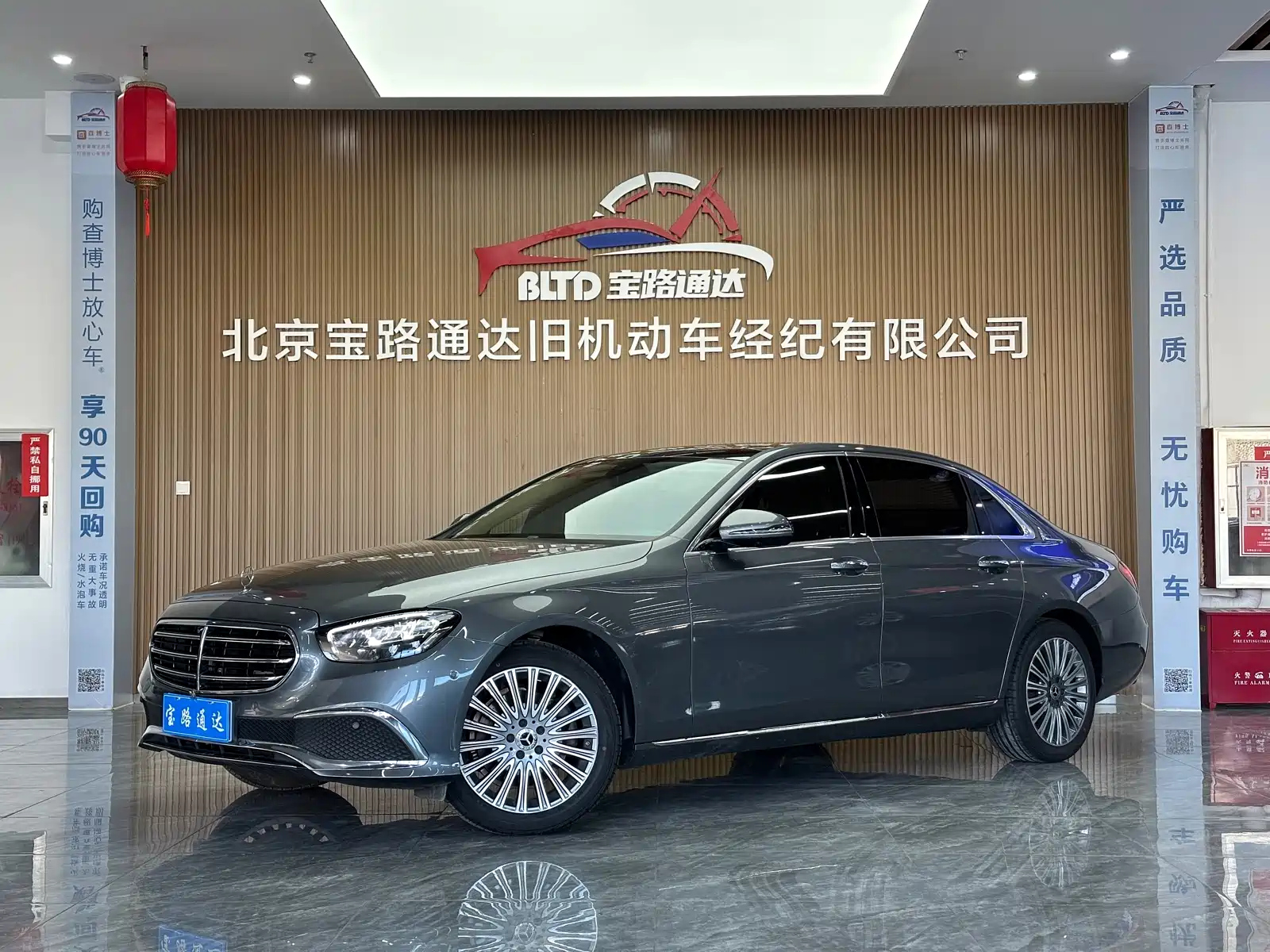 MERCEDES BENZ E-CLASS