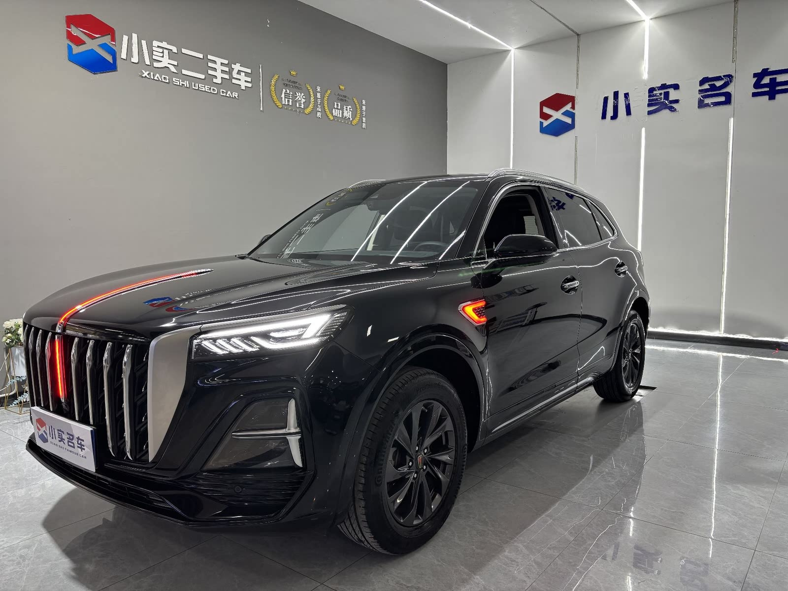 HONGQI HS5