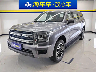 haval h5