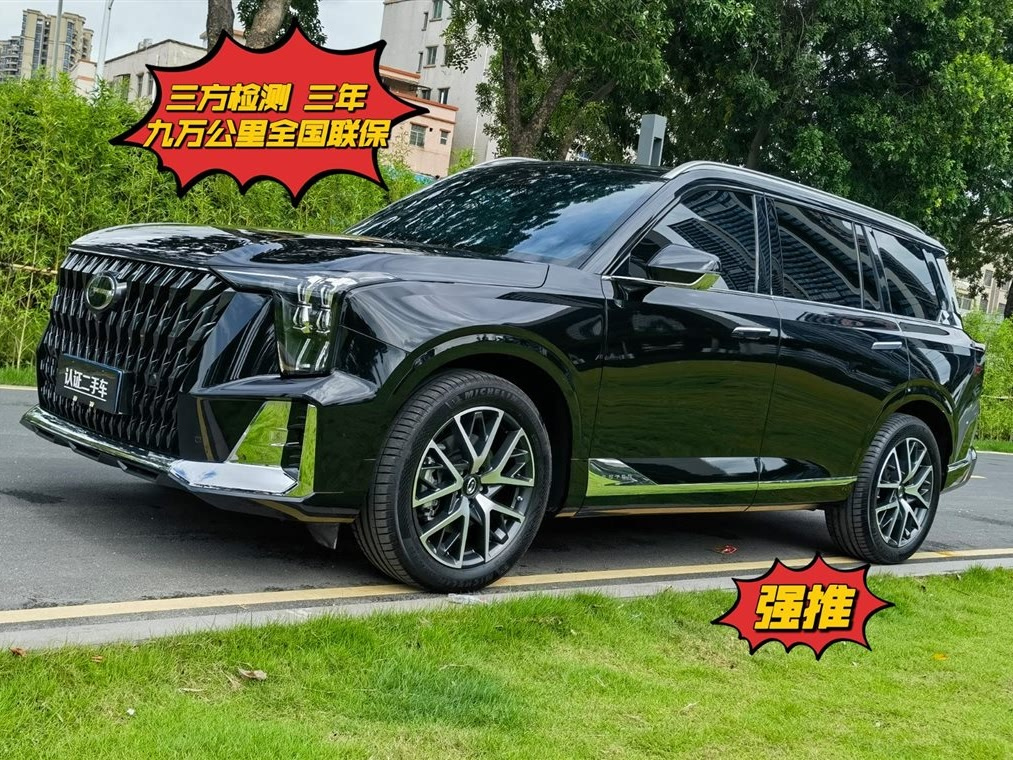 TRUMPCHI GS8
