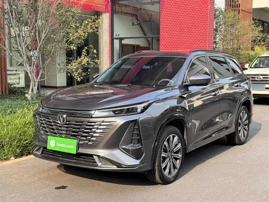 CHANGAN CS75 PLUS 2023