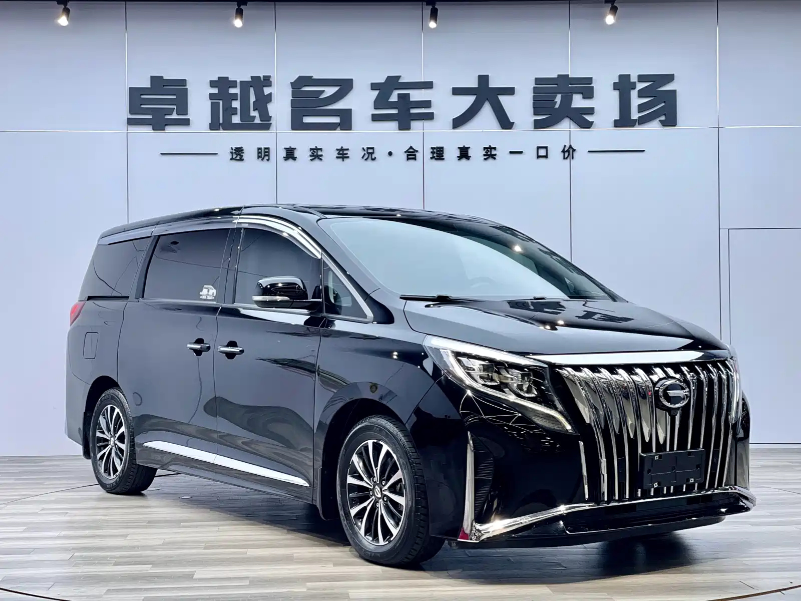 TRUMPCHI M8 2021