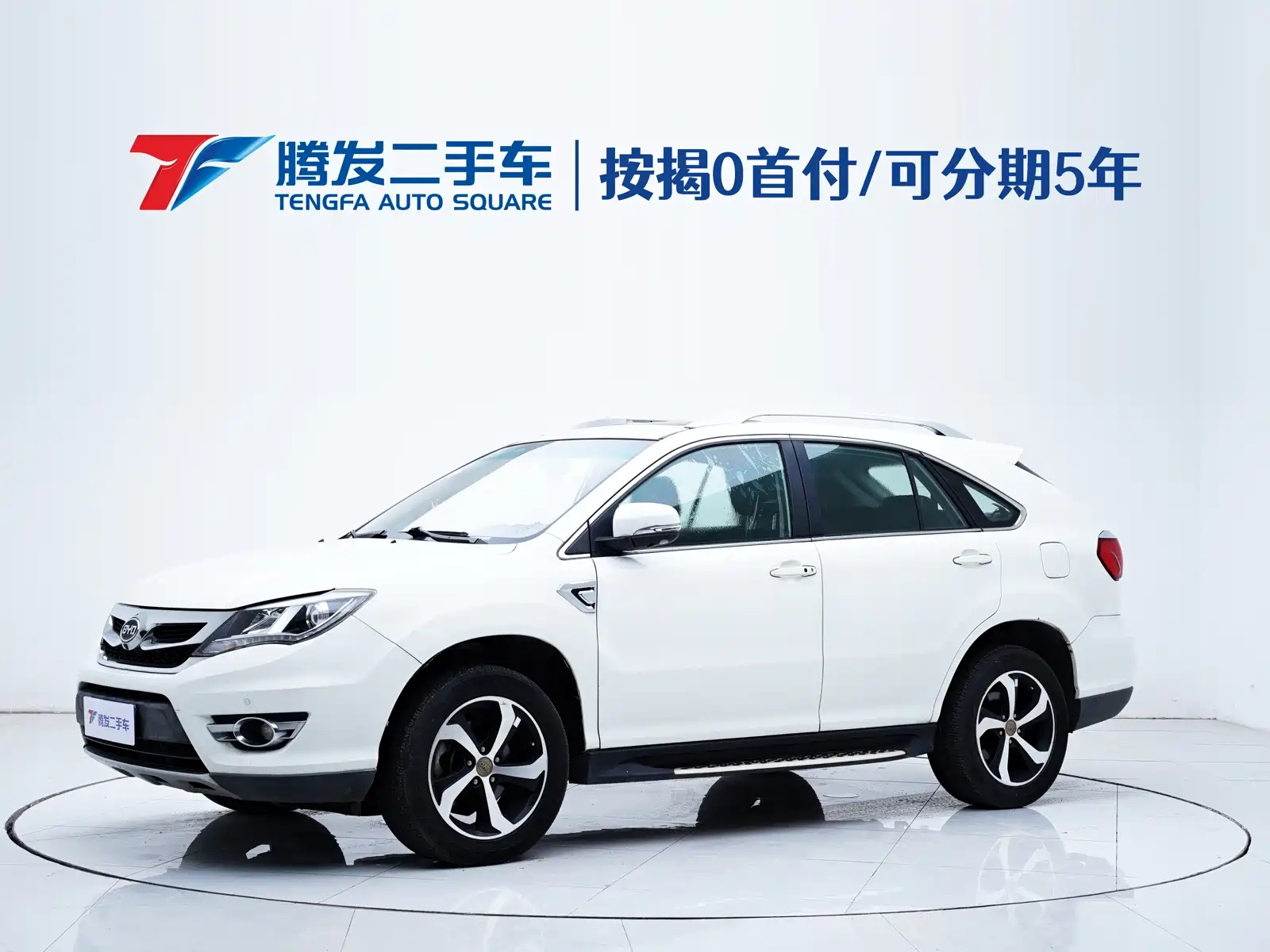 BYD S7 2015