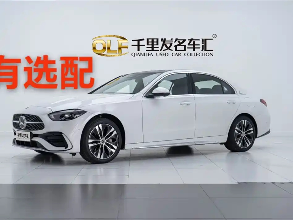 MERCEDES BENZ C-CLASS NEW ENERGY 2023