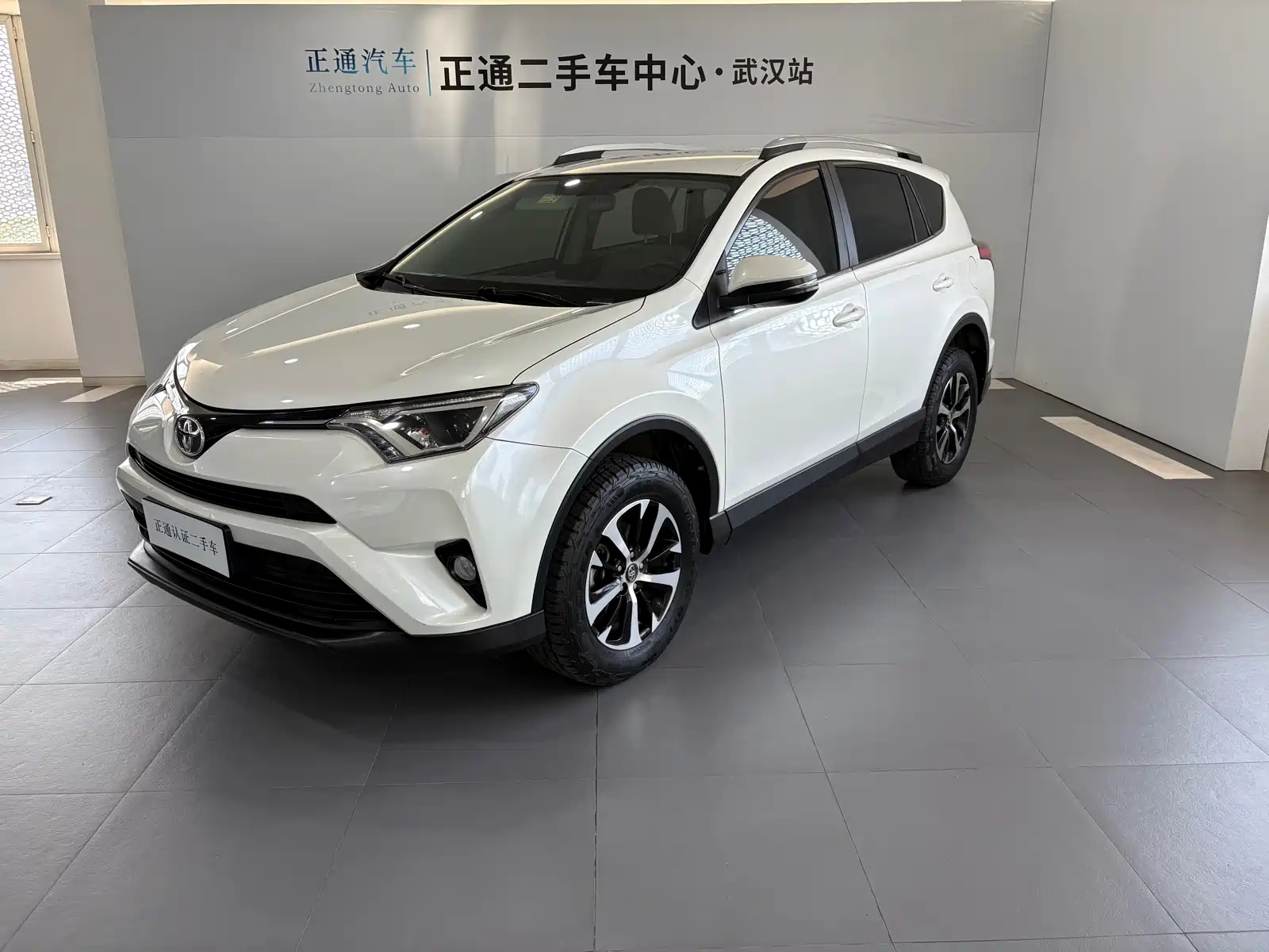 TOYOTA RAV4 RONGFANG 2016