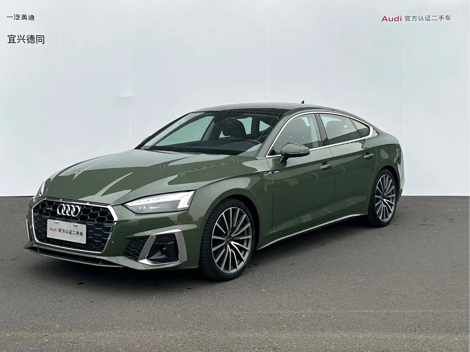 AUDI A5 2023