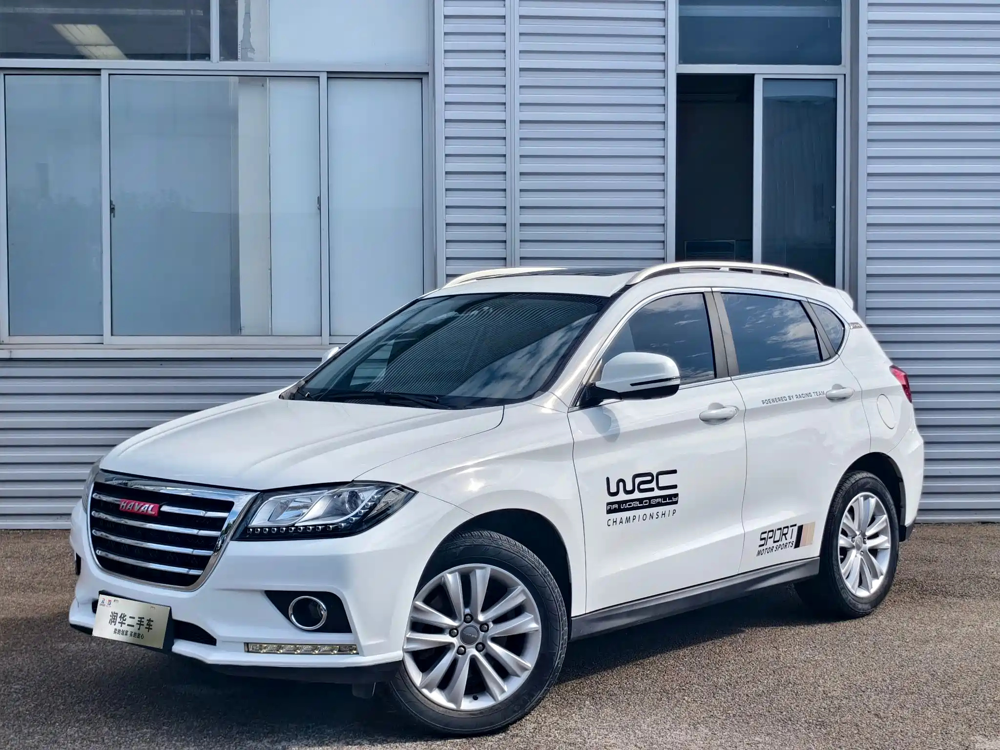 HAVAL H2 2016