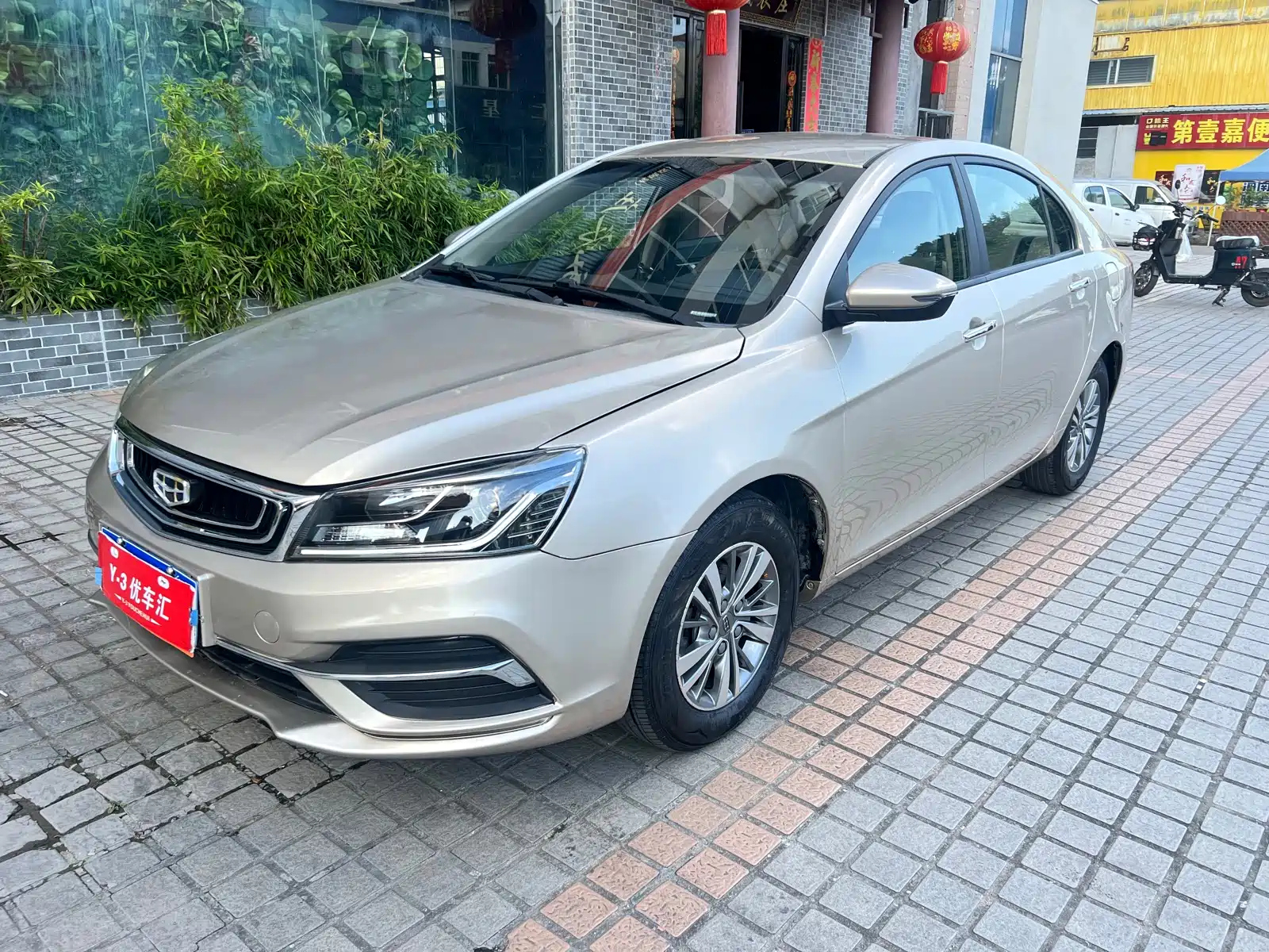 GEELY AUTO EMGRAND 2018