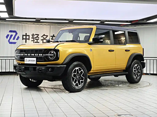ford other