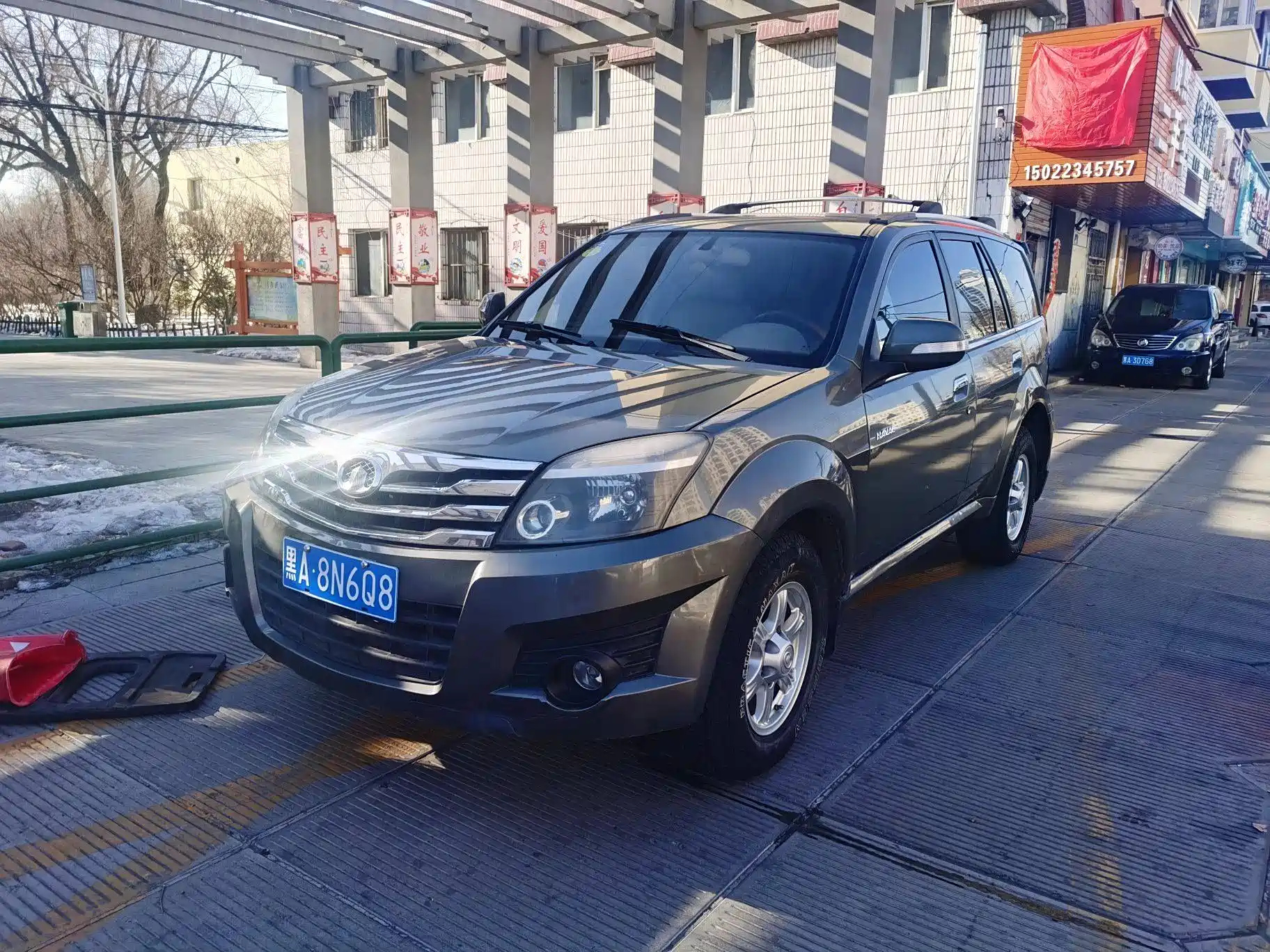 HAVAL H3