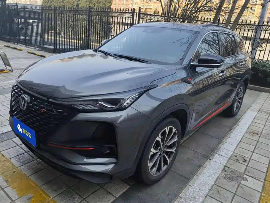 CHANGAN CS75 PLUS 2021