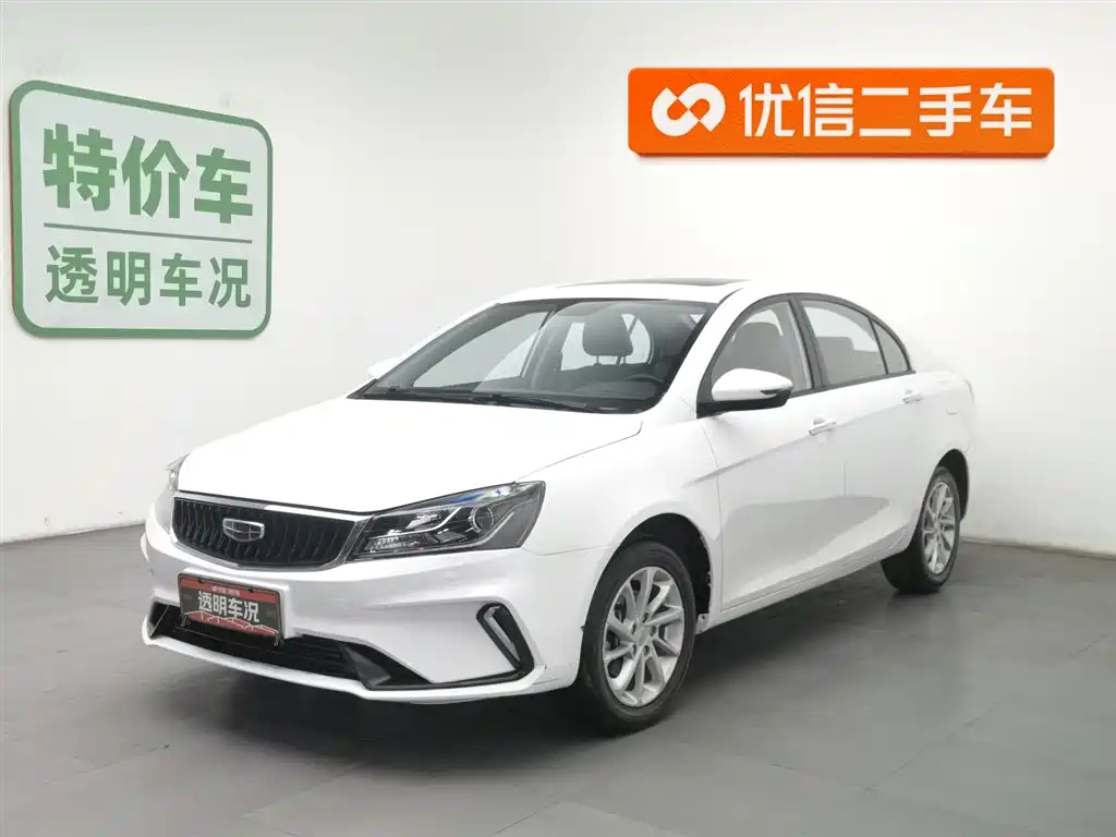 GEELY AUTO EMGRAND