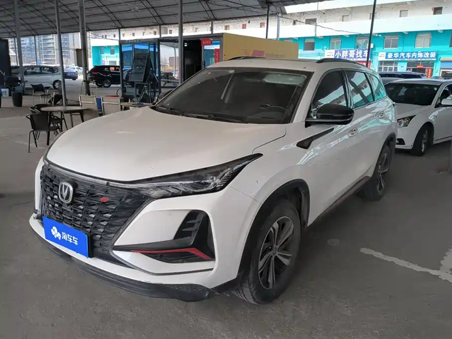 CHANGAN CS75 PLUS 2022