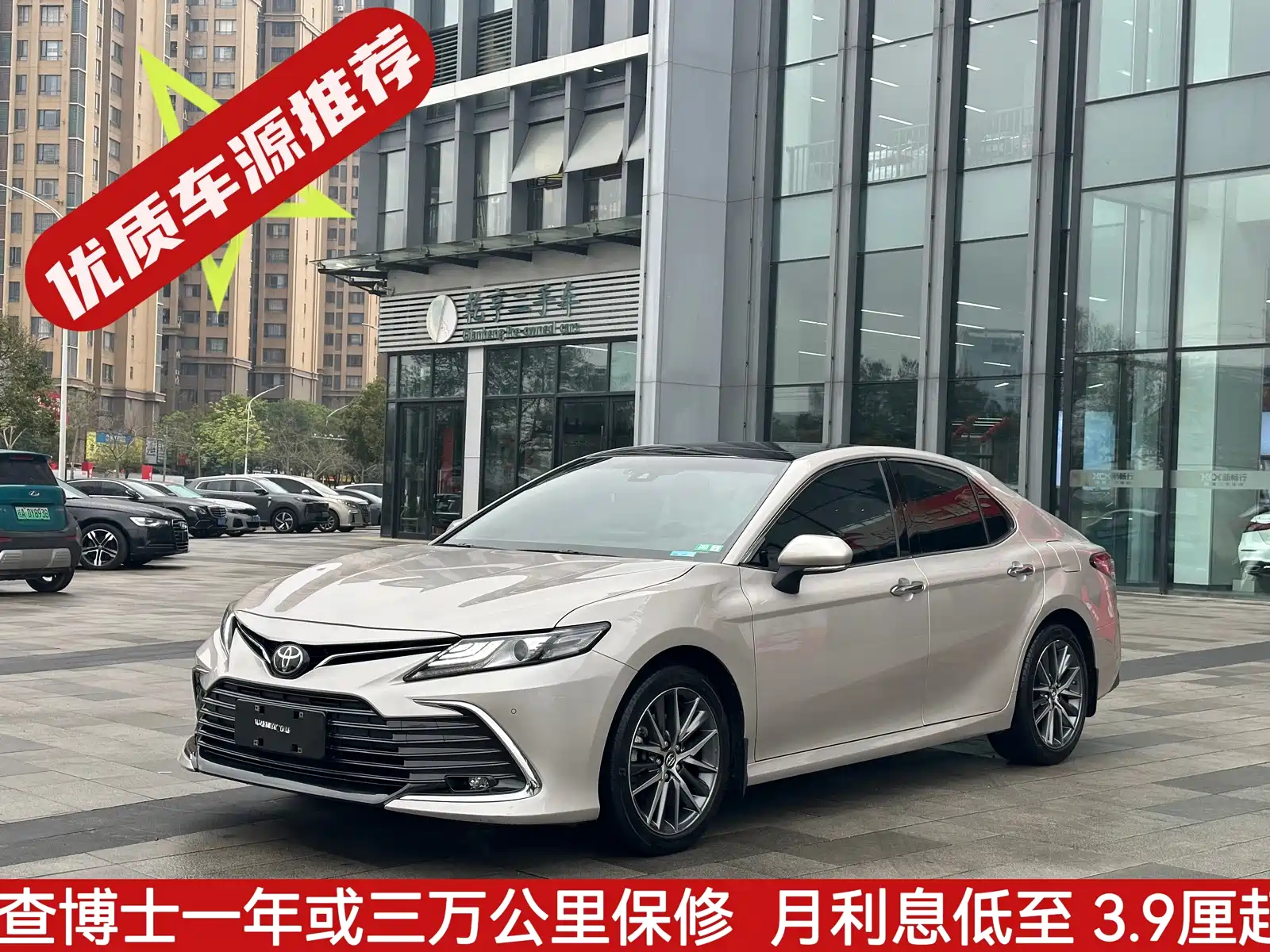 TOYOTA CAMRY 2021
