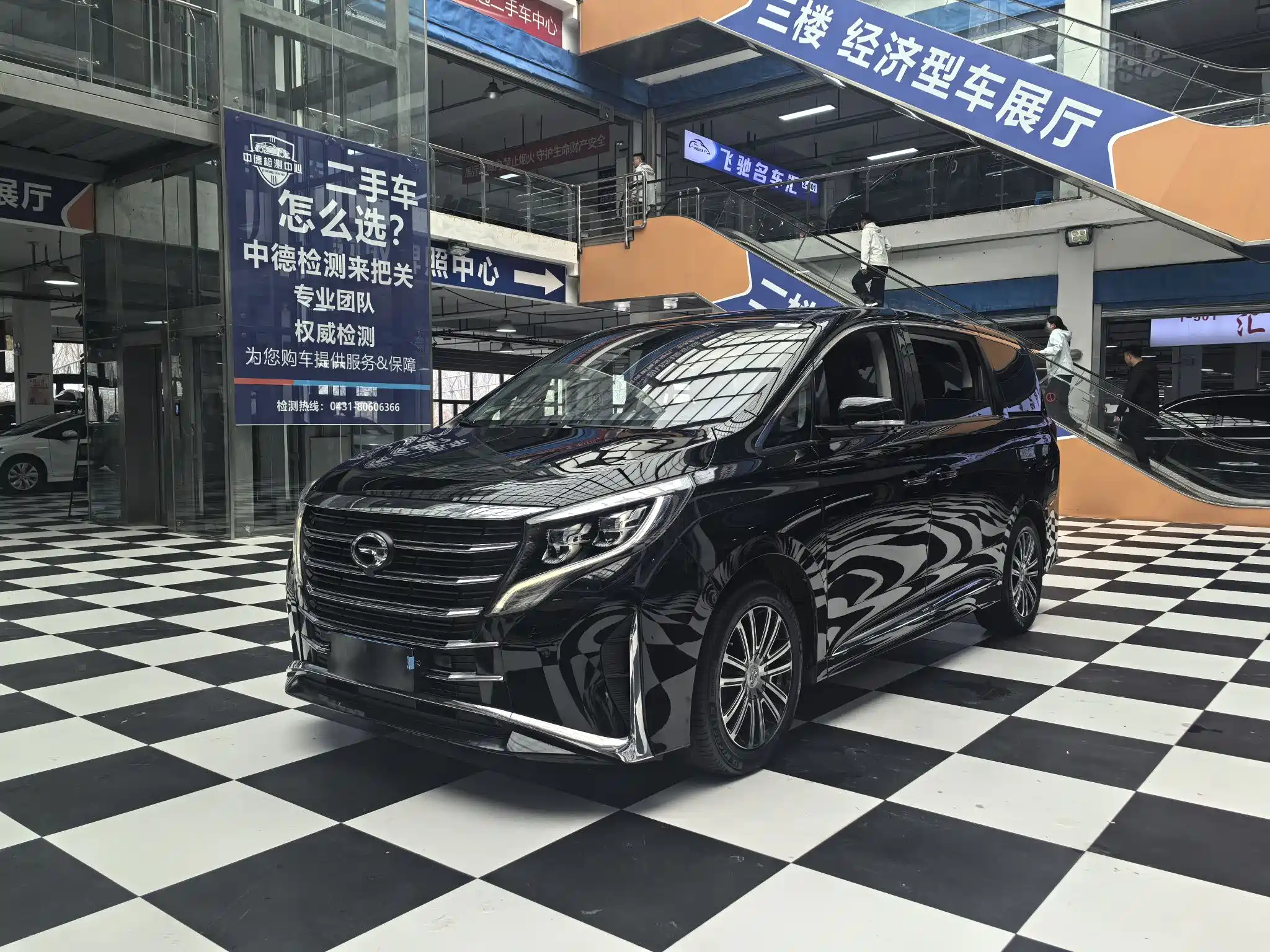 TRUMPCHI M8 2021