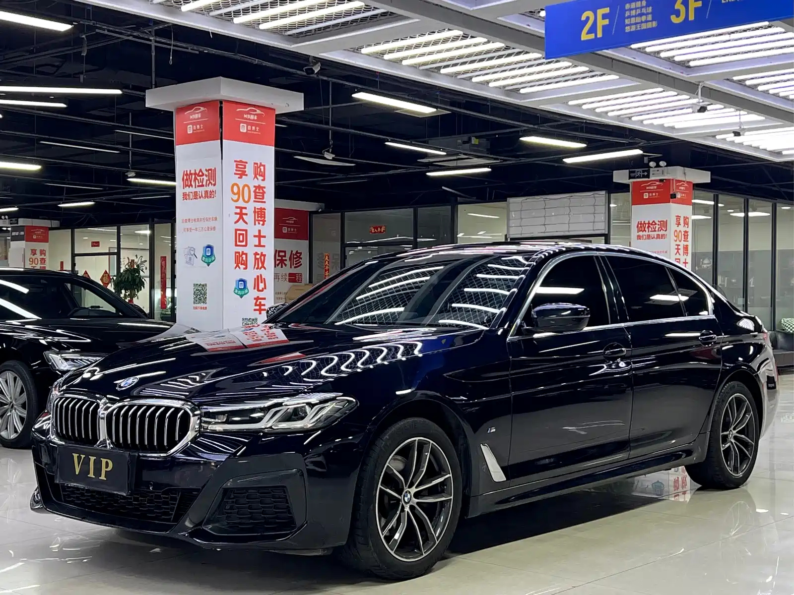 BMW 5-SERIES 2022
